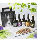 Amazon.co.jp: 焼酎セット 徹宵入り芋焼酎 300ml 5本 飲み比べセット